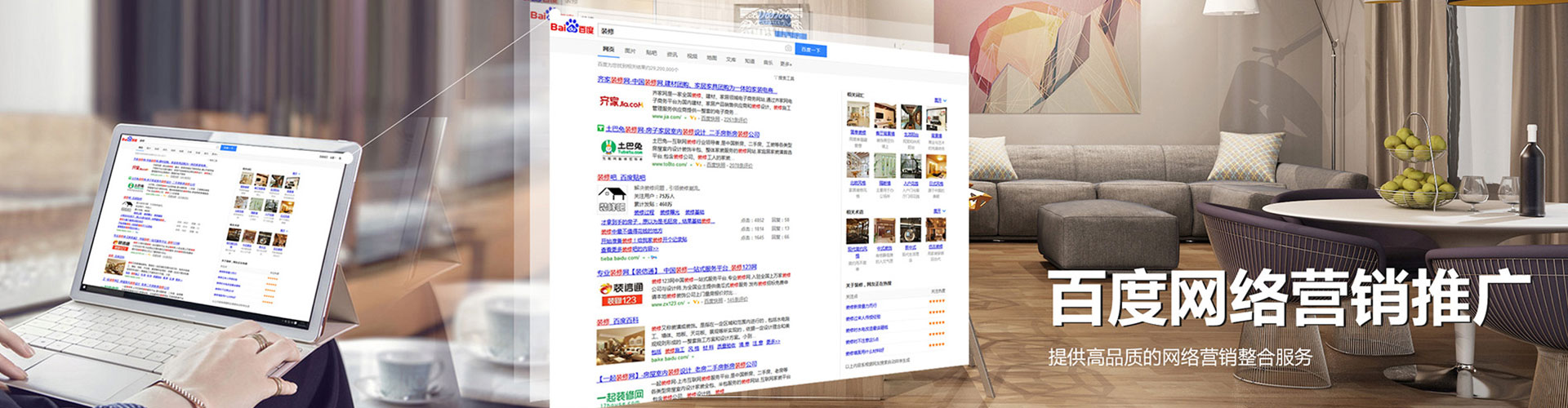 集安sem竞价
