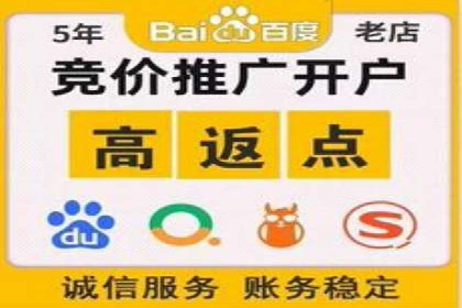 竞价推广开户的优化技巧：如何提升广告质量度